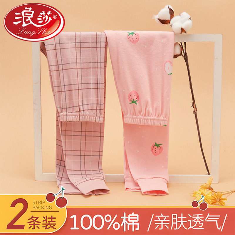 女童秋褲兩件裝女孩純棉內穿春秋打底棉毛長褲子兒童全棉線褲