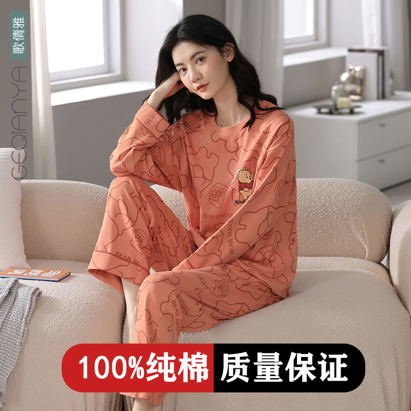 Geqianya Pajamas Women's 100% Cotton Spring and Autumn Long-sleeved Pullover Bear High-value Cartoon Homewear Set