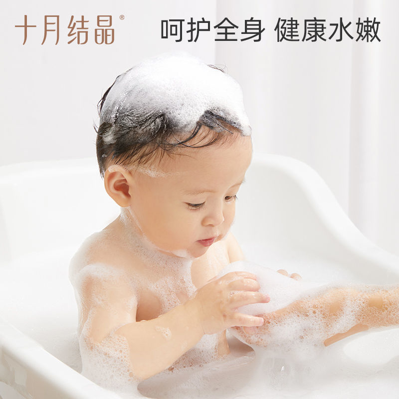 婴儿专用沐浴露洗发水二合一温和洗护新生婴儿宝宝用品