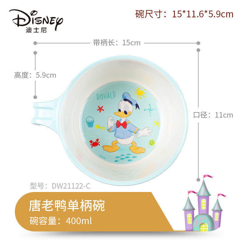 迪士尼手柄碗儿童餐具五和宝宝碗耐摔家用卡通碗勺套装婴儿辅食碗