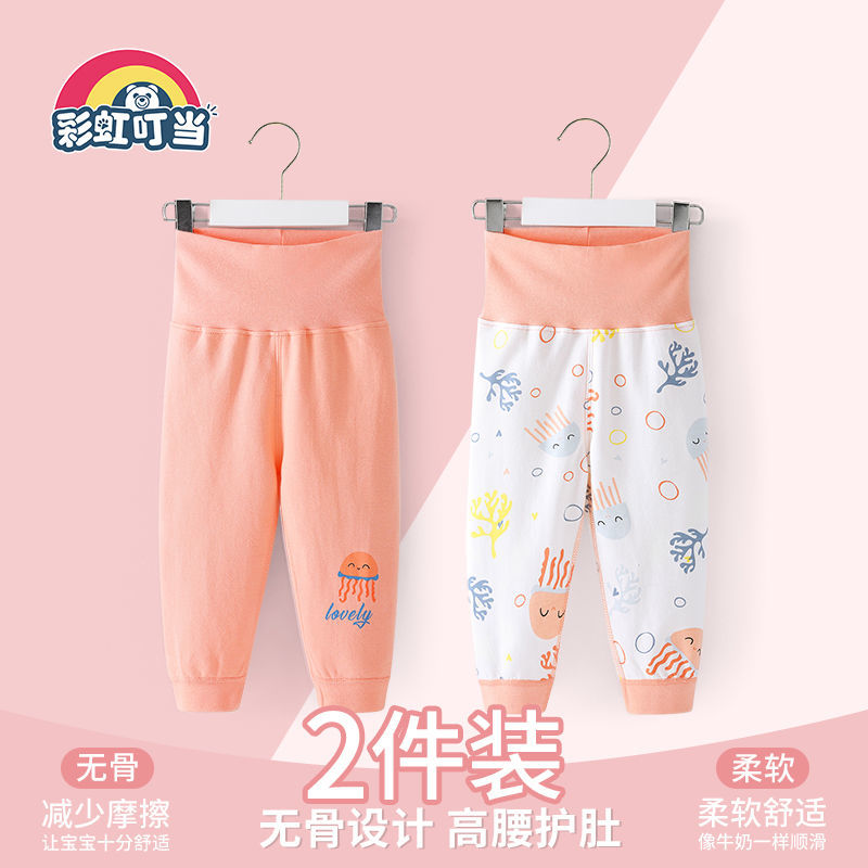 2 pieces of children's pants baby high waist belly pants baby long johns boys and girls leggings pure cotton pajama pants autumn and winter