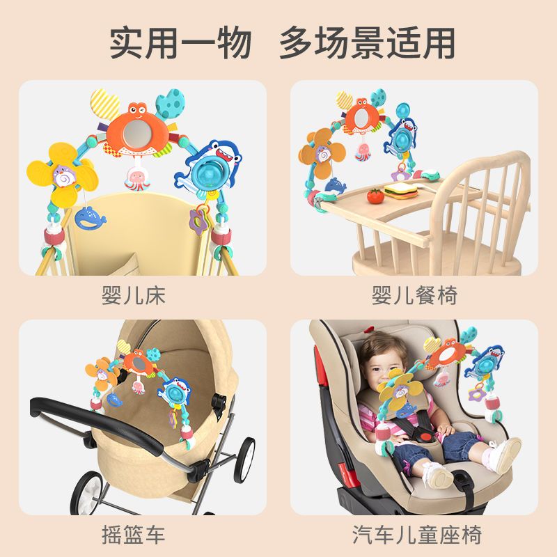 新生婴儿车挂件玩具0-1岁宝宝床铃摇铃车载座椅安抚益智推车挂铃6