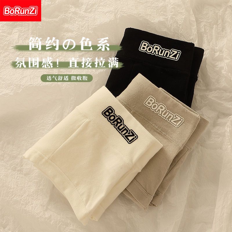 Non-marking pure cotton underwear female antibacterial girl student simple solid color mid-waist breathable bag hip large size ladies briefs