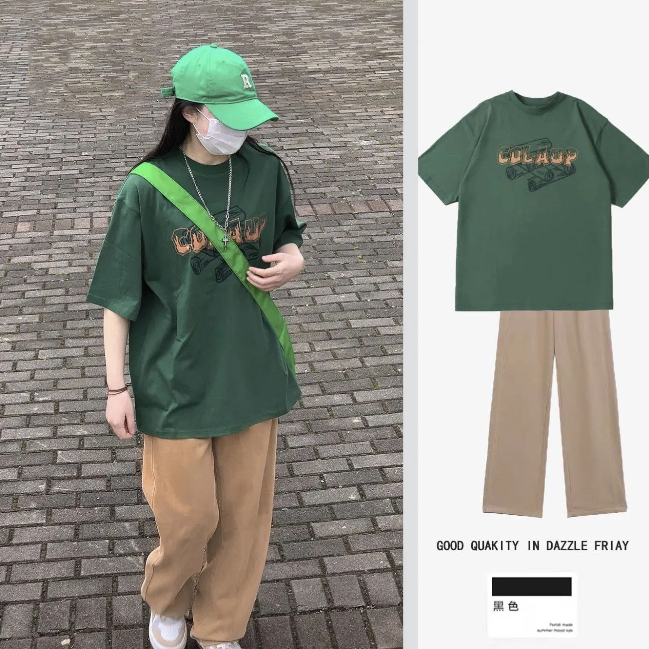 2023夏季女學生韓版新款寬鬆短袖T恤+原宿慵懶風闊腿褲子潮女套裝