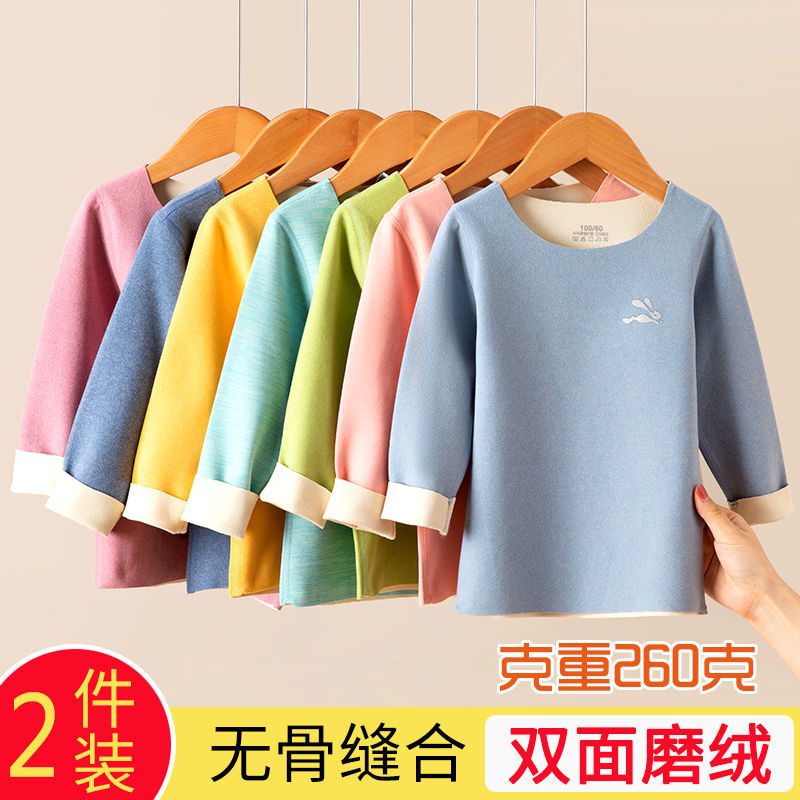 兒童保暖內衣上衣男童加絨單件秋衣女童睡衣寶寶無痕德絨打底衫秋