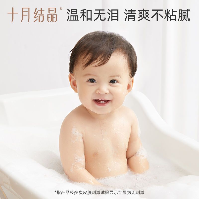 婴儿专用沐浴露洗发水二合一温和洗护新生婴儿宝宝用品