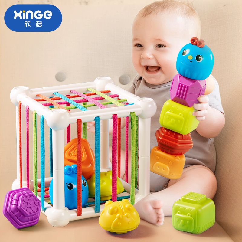 彩虹塞塞乐婴儿玩具叠叠乐儿童益智玩具早教新生儿形状彩色认知