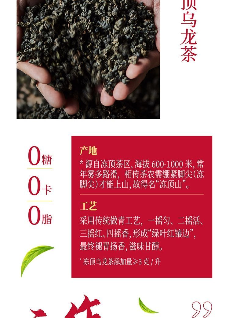 统一茶里王300ml无糖红绿茶6/12瓶装饮料0糖0脂0卡乌龙茶整箱批发