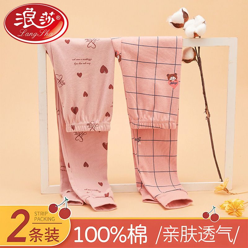 女童秋褲兩件裝女孩純棉內穿春秋打底棉毛長褲子兒童全棉線褲