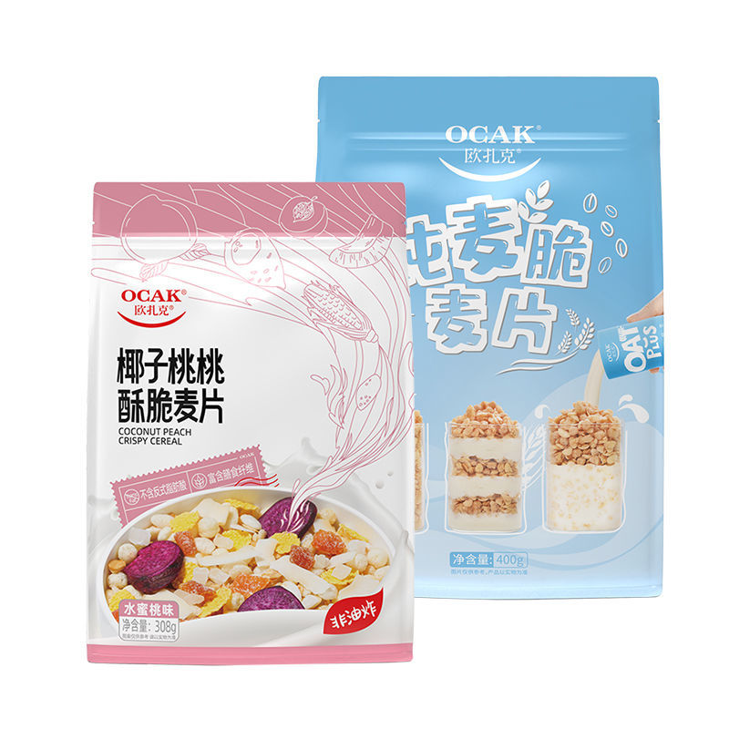 【3人团】欧扎克纯麦脆400g+水果麦片308g营养谷物粗粮即食拌酸奶早代餐