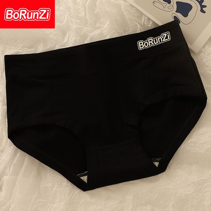 Non-marking pure cotton underwear female antibacterial girl student simple solid color mid-waist breathable bag hip large size ladies briefs