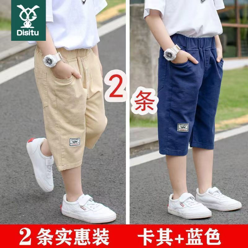 男童七分褲外穿薄款2023新款夏季中大童運動褲子兒童短褲男孩中褲
