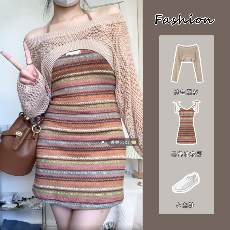 原版針織復古港風彩虹條紋吊帶連衣裙套裝女夏季辣妹鏤空薄款罩衫