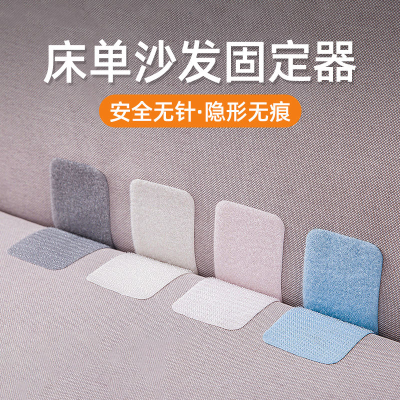 沙发固定器魔术贴沙发贴皮自粘高粘度沙发垫固定神器防滑垫固定贴