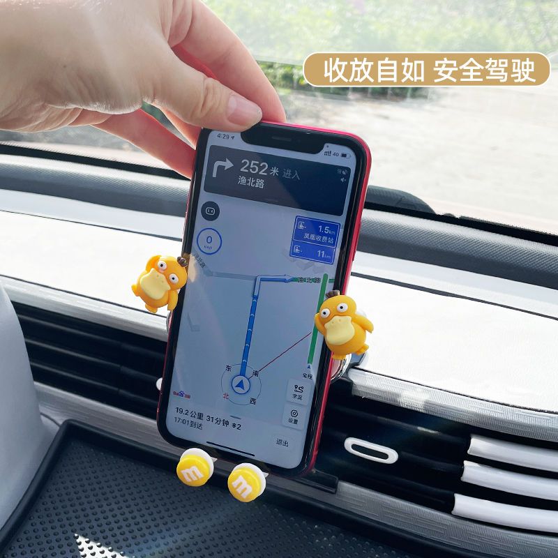 五菱宏光mini车载手机支架马卡龙中控仪表台导航EV专用架配饰用品