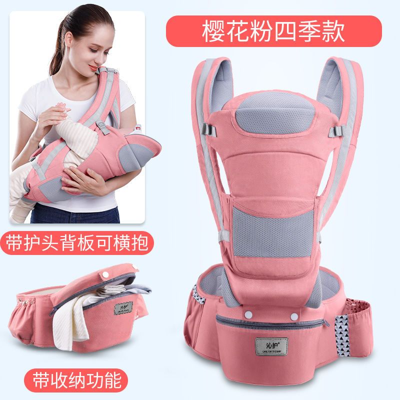婴儿背带腰凳横抱式后背式多功能可收纳宝宝四季沁护最新带娃神器