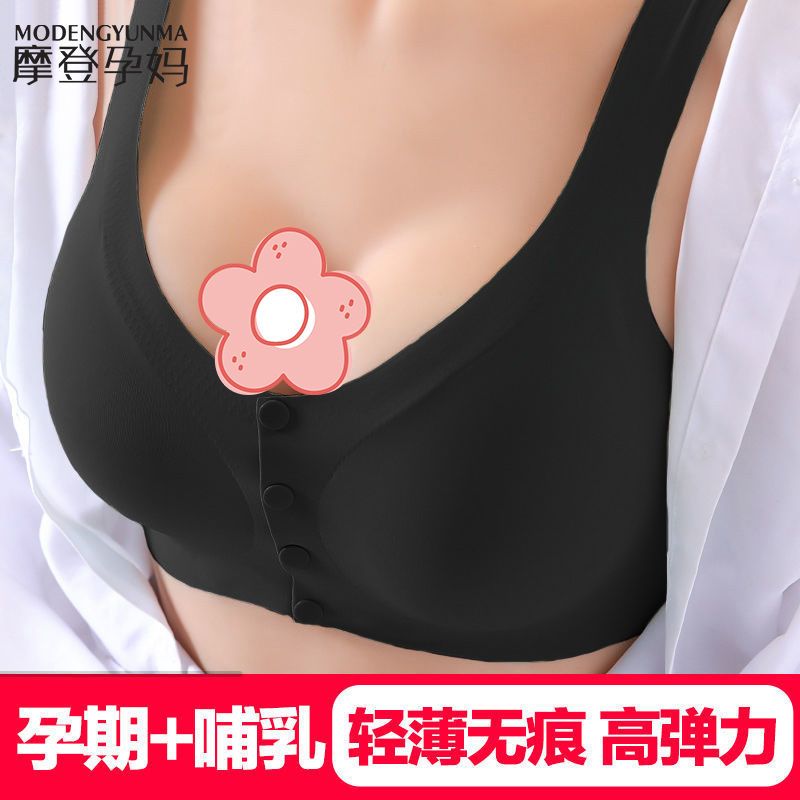 哺乳内衣夏季文胸一片式聚拢防下垂前开扣孕妇喂奶背心式薄款胸罩