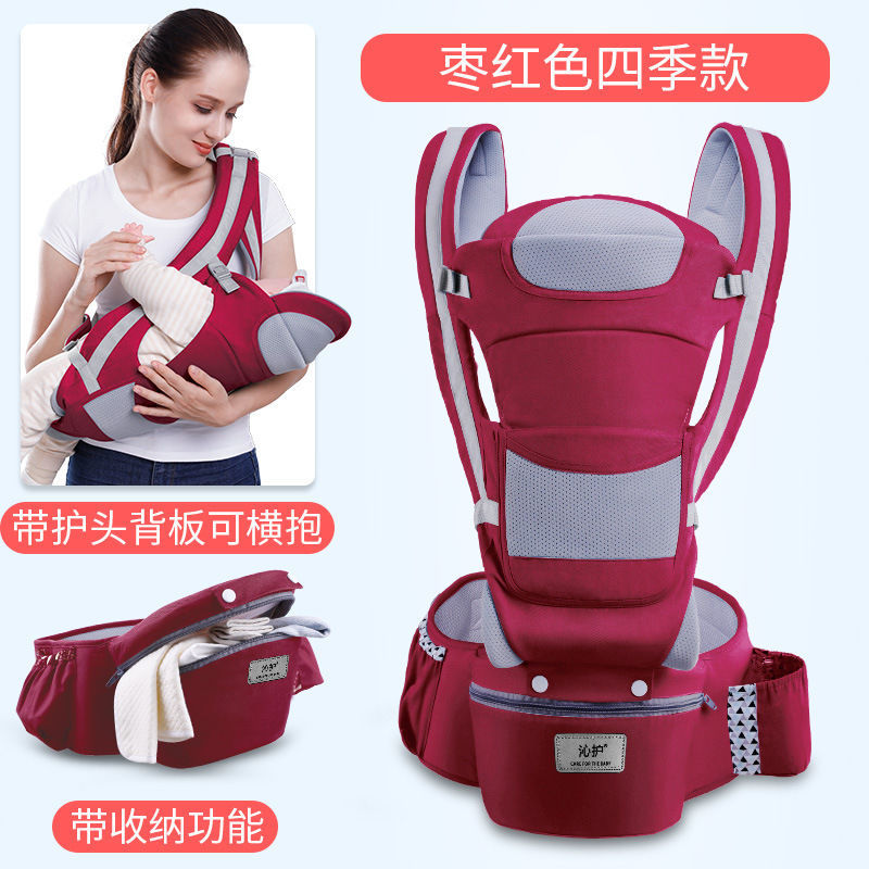 婴儿背带腰凳横抱式后背式多功能可收纳宝宝四季沁护最新带娃神器