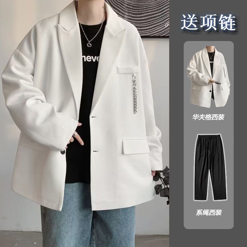 [Three-piece set] High-end fried street suit men's trendy brand waffle jacket loose ruffian handsome casual suit jacket