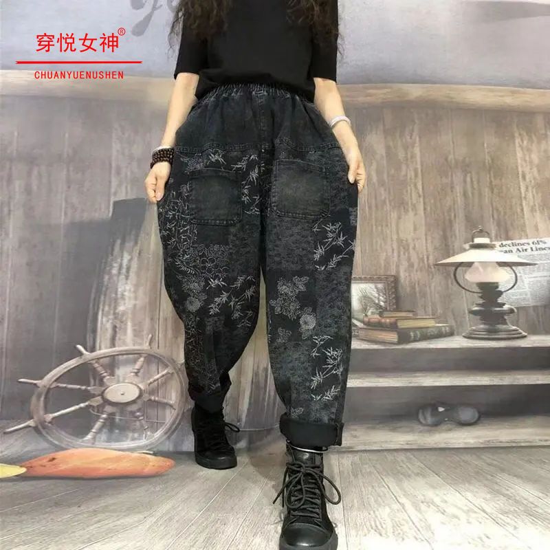 花色牛仔哈倫褲女寬鬆顯瘦春季新款胖MM高腰大碼老爹褲女褲子