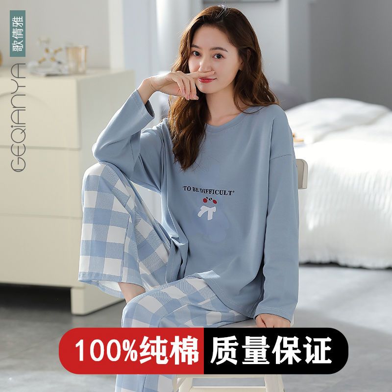 Geqianya pajamas women's 100% cotton spring and autumn long-sleeved round neck fresh plaid can go out home service suit