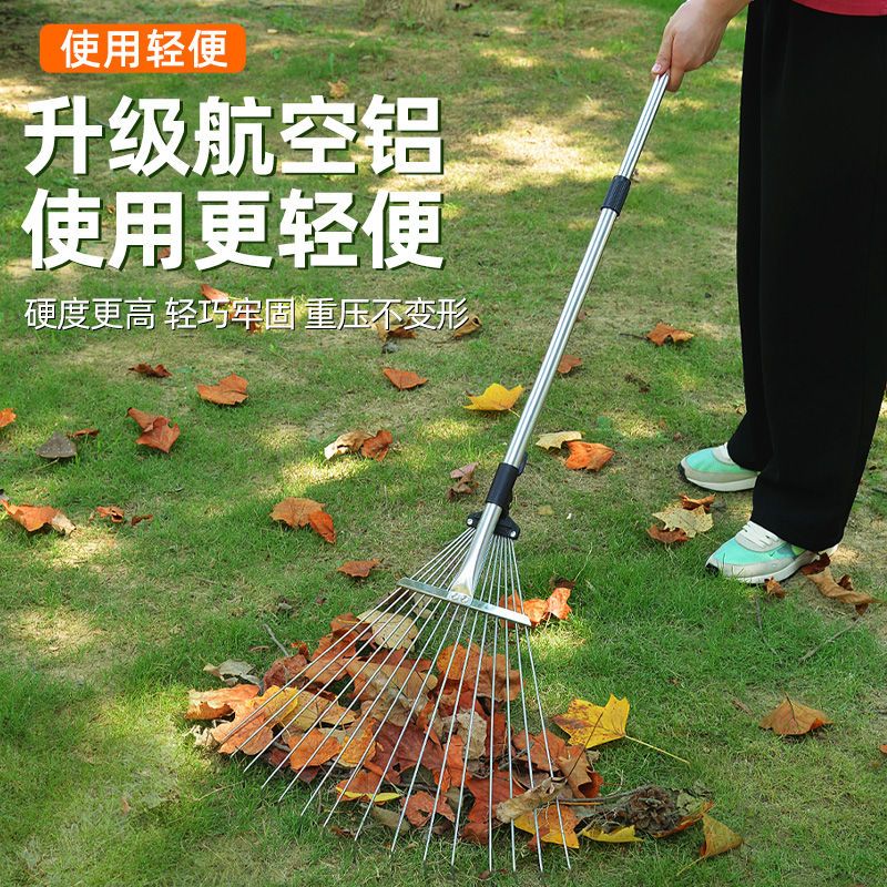 不锈钢搂草耙子搂树叶钢丝耙农用草耙可伸缩园艺扒子清理草坪扒草