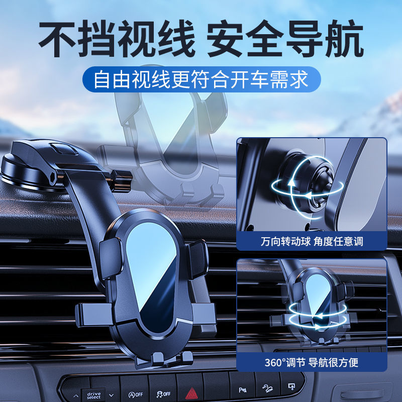 高档新款车载手机支架吸盘式汽车内用仪表台导航固定粘贴超稳固版