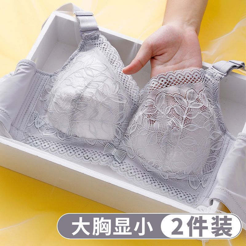 Xiangmi Thin Large Breast Showing Small Underwear Women's Wireless Anti-sagging Gathering Side Breast Summer Bra