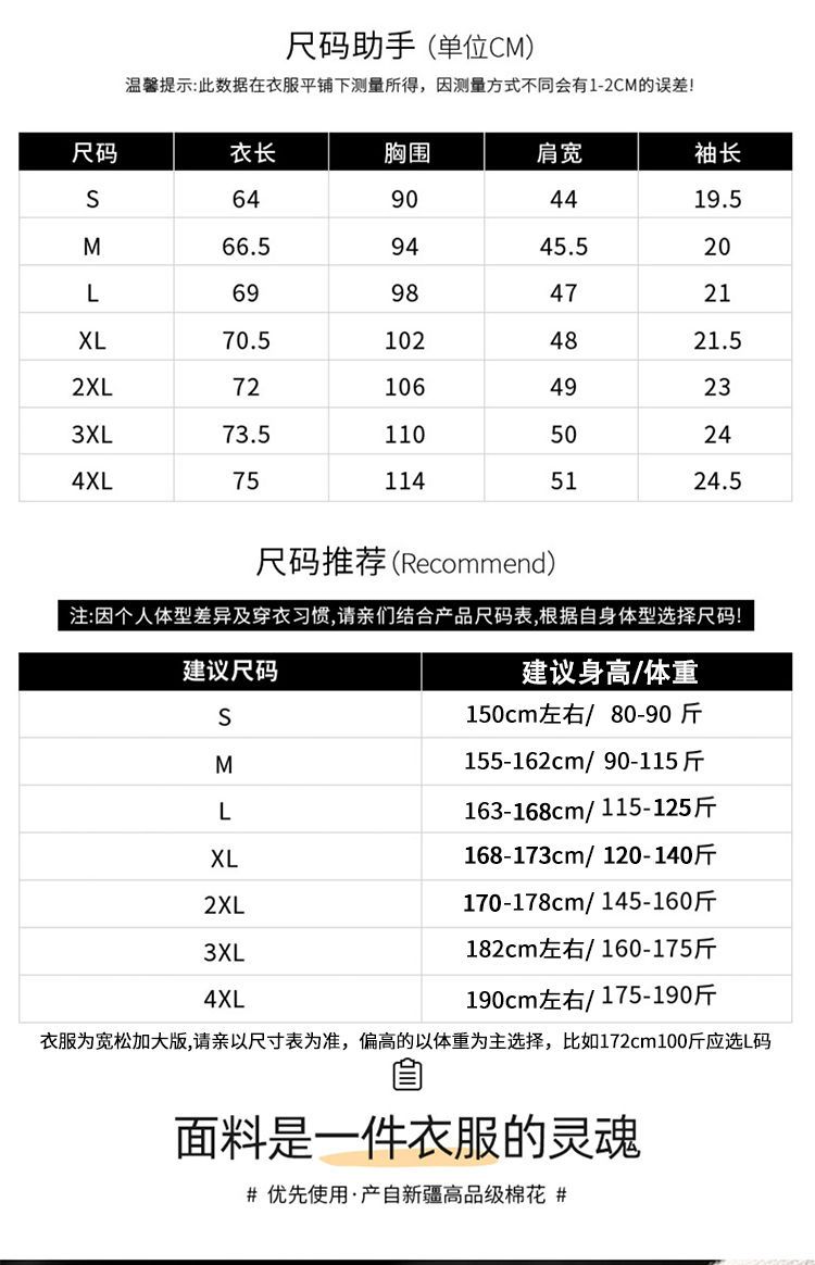 新品 千束衣服t恤lycoris 瀧奈短袖莉可麗絲周邊recoil同人痛衣夏季純棉 露天市集 全台最大的網路購物市集