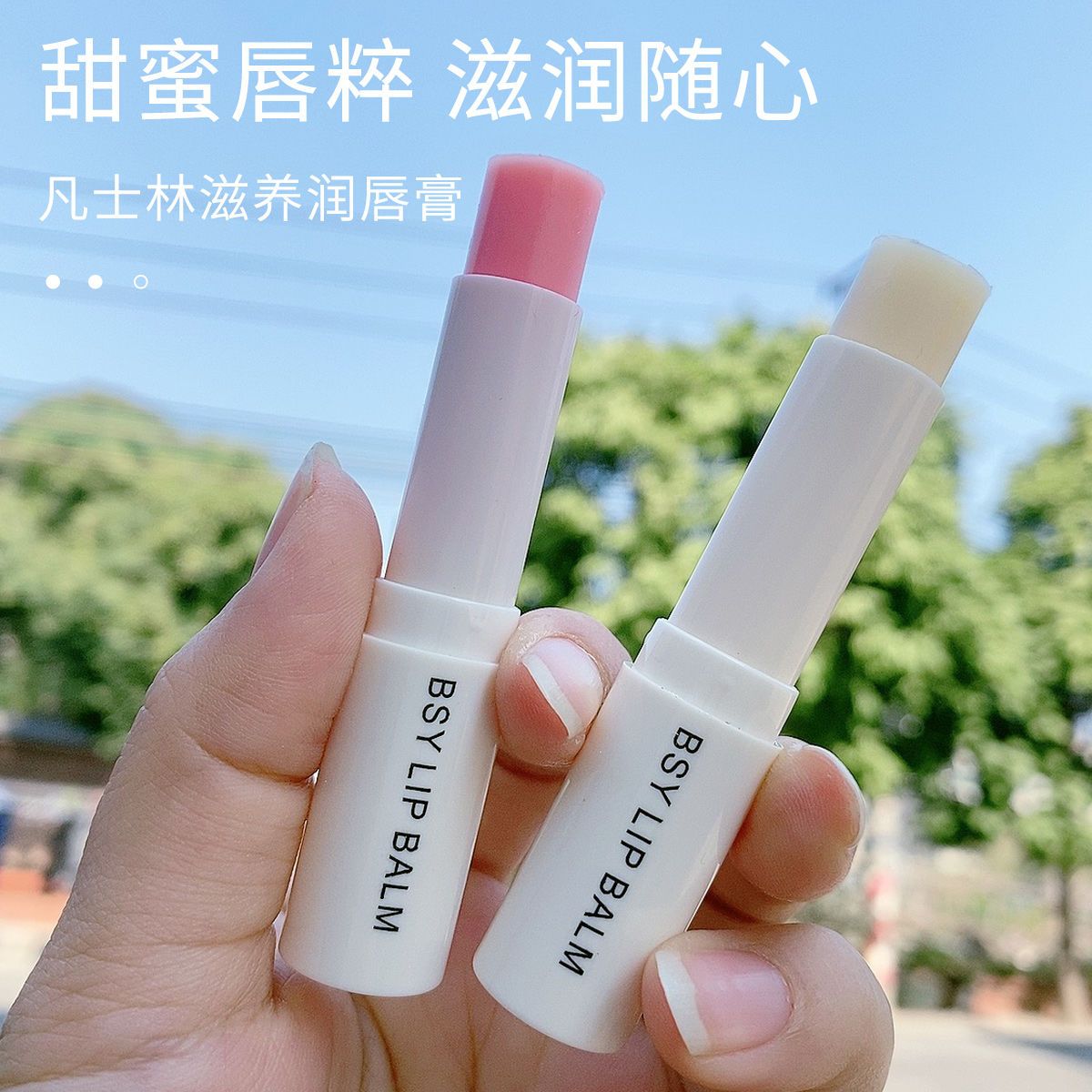 正品凡士林唇膏補水保濕滋潤防乾裂淡化唇紋護唇膏去死皮男女通用