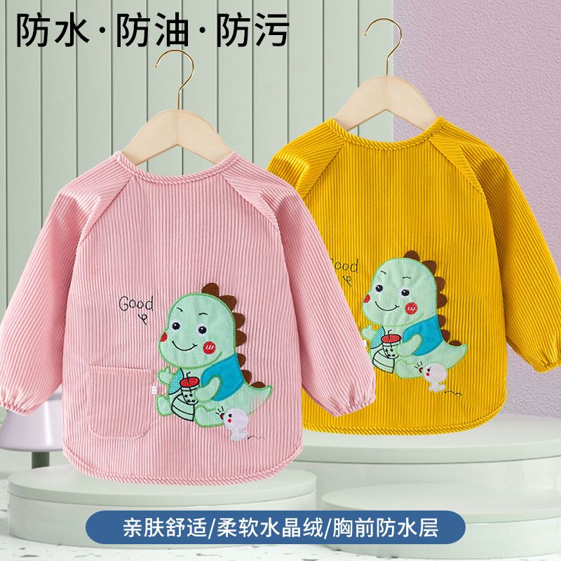 寶寶吃飯圍兜兒童罩衣防水防髒長袖秋冬反穿衣嬰兒吃飯圍裙口水巾