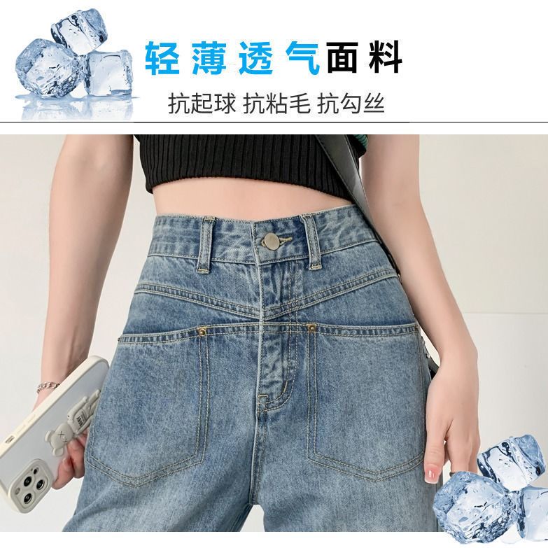 Wide-leg jeans women's 2022 summer thin new retro high-waisted loose straight leg high and thin lengthened mopping pants