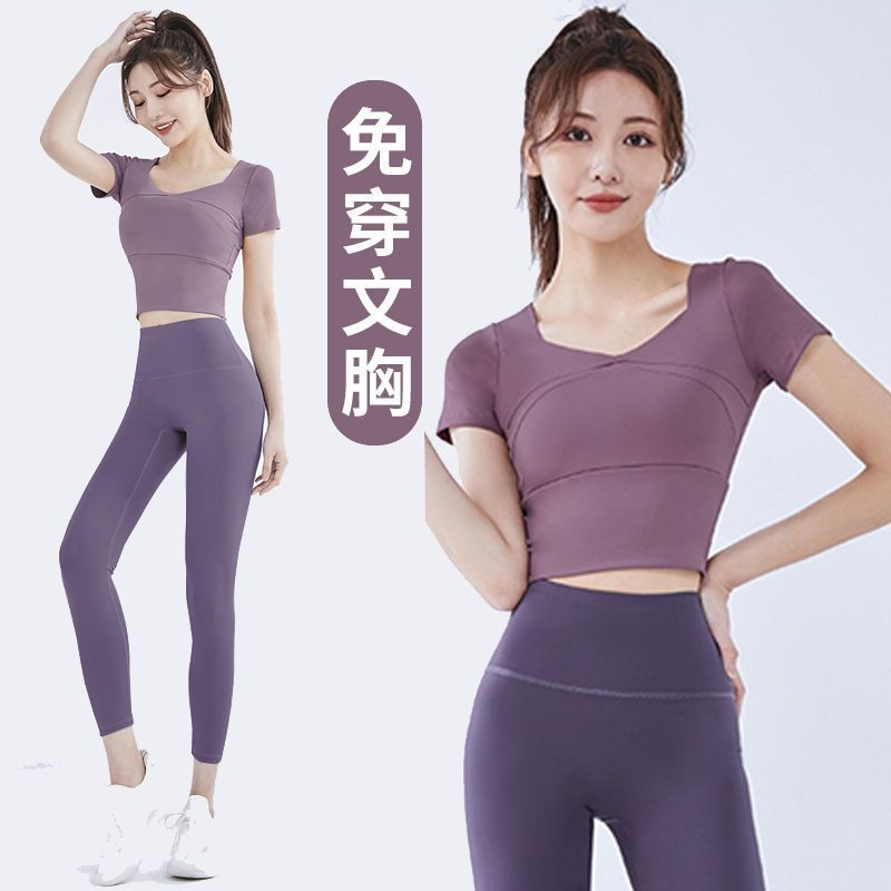 瑜伽服套裝女2023新款網紅速干短袖上衣跑步訓練健身服運動套裝女