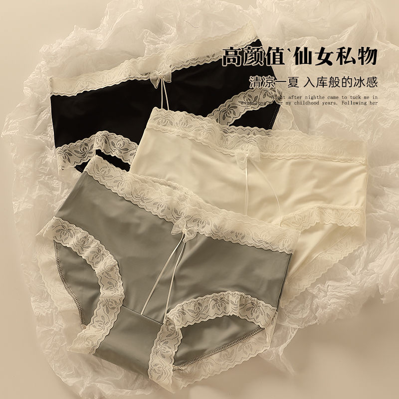 中腰冰絲內褲女抗菌棉襠透氣無痕性感少女士學生成人大碼三角底褲