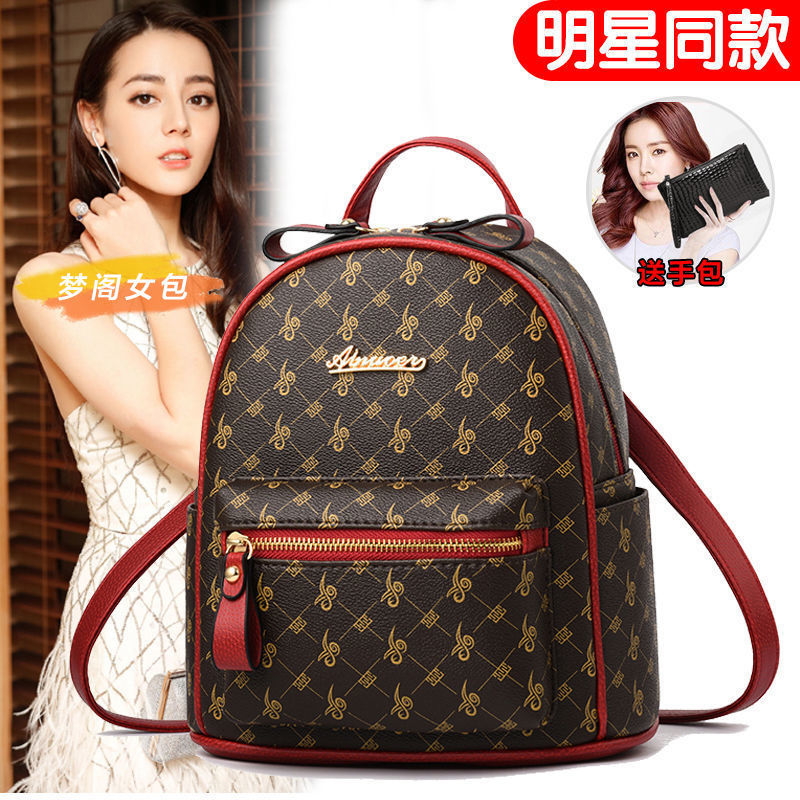真皮質感雙肩包女2023新款潮時尚百搭女士包包軟皮書包旅行小背包