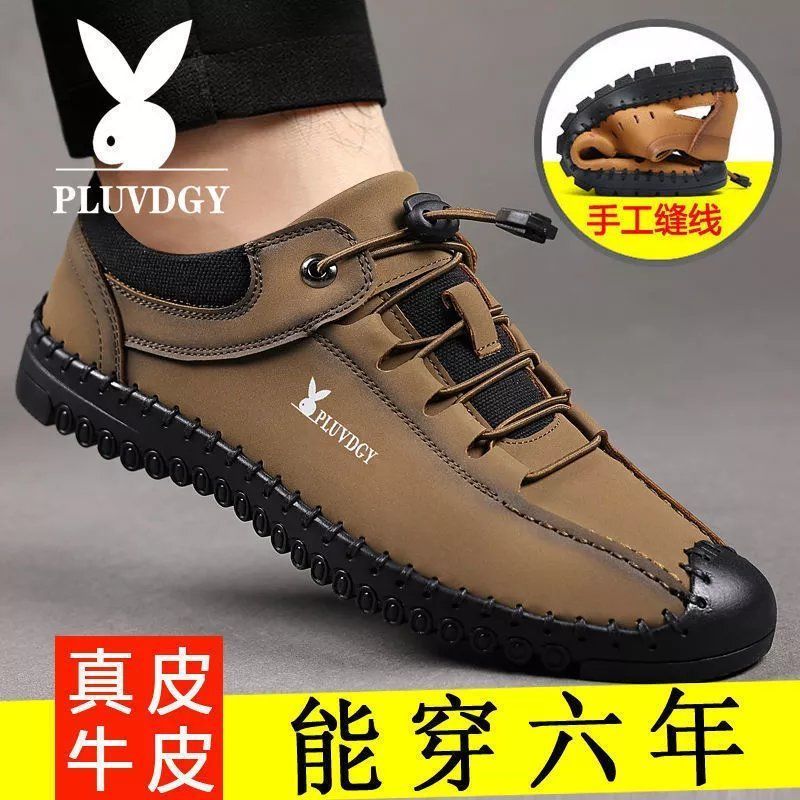 【PLUVDGY】【真皮牛皮】2022新款男皮鞋軟底透氣輕便休閒駕車鞋