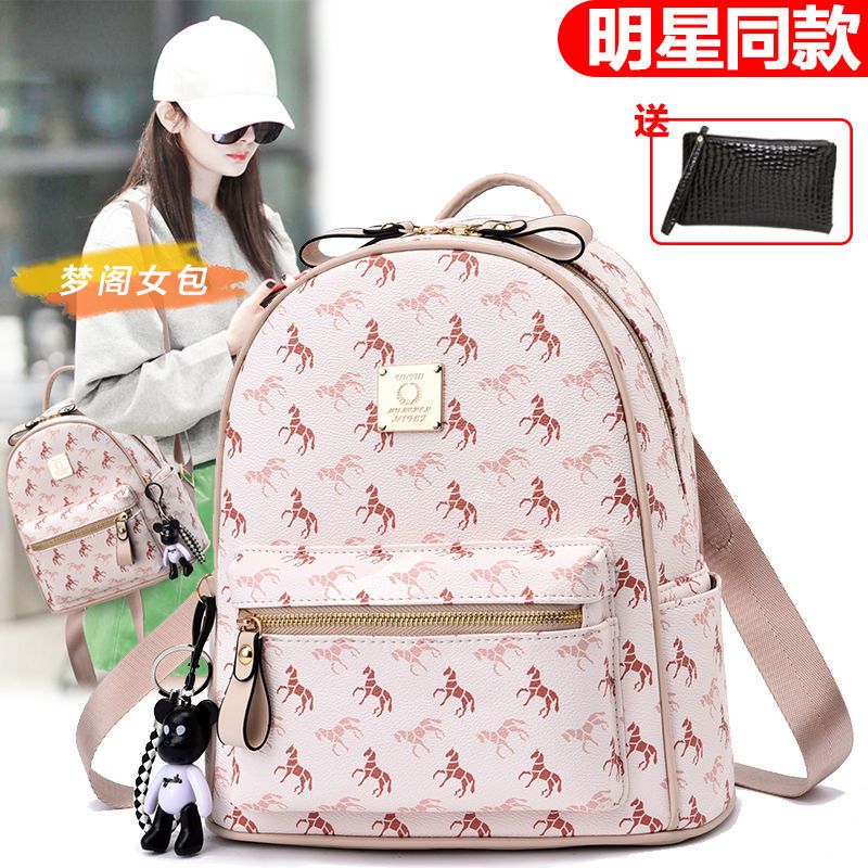 時尚印花雙肩包女包夏季新款韓版書包簡約旅行包百搭軟皮小背包潮