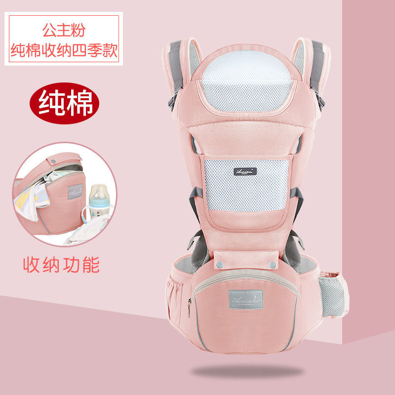 Baby carrier and waist stool can store the baby in the front and back. It can be used for outings and trips. It is a front-shoulder baby carrier.