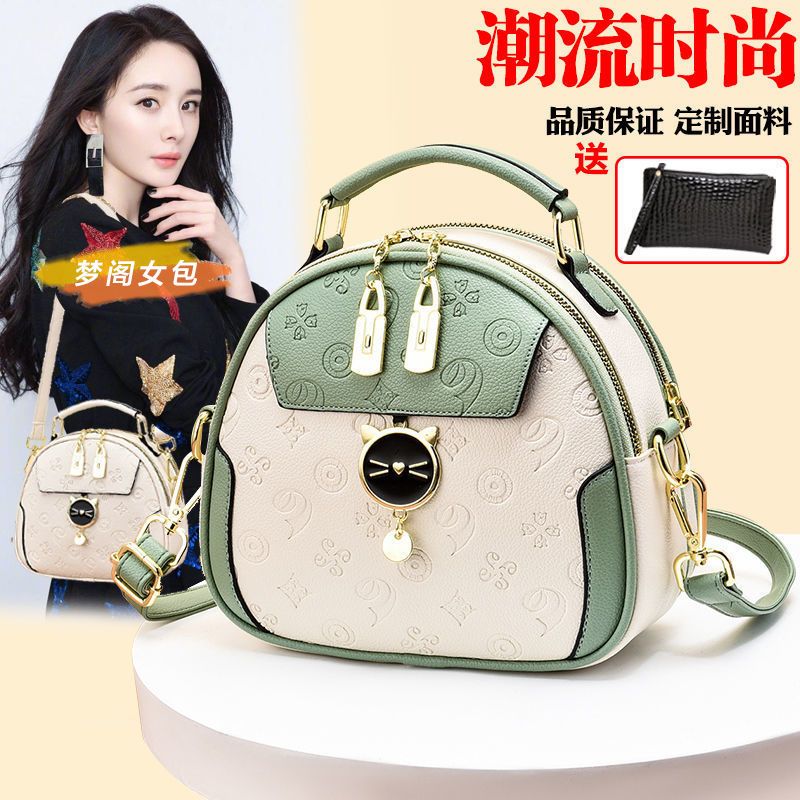 真皮質感女包2023新款百搭網紅斜挎小包女士時尚單肩手提小圓包潮