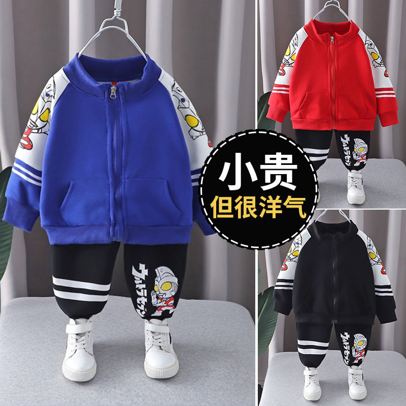 Boys Ultraman sweater suit 2022 spring and autumn new children's sports handsome baby two-piece fashion trend