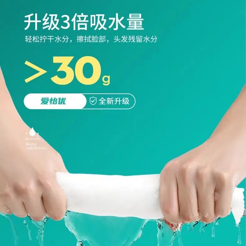 188147-一次性洗脸巾珍珠纹抽取式无纺布棉柔巾非纯棉加厚擦脸巾学生擦汗-详情图