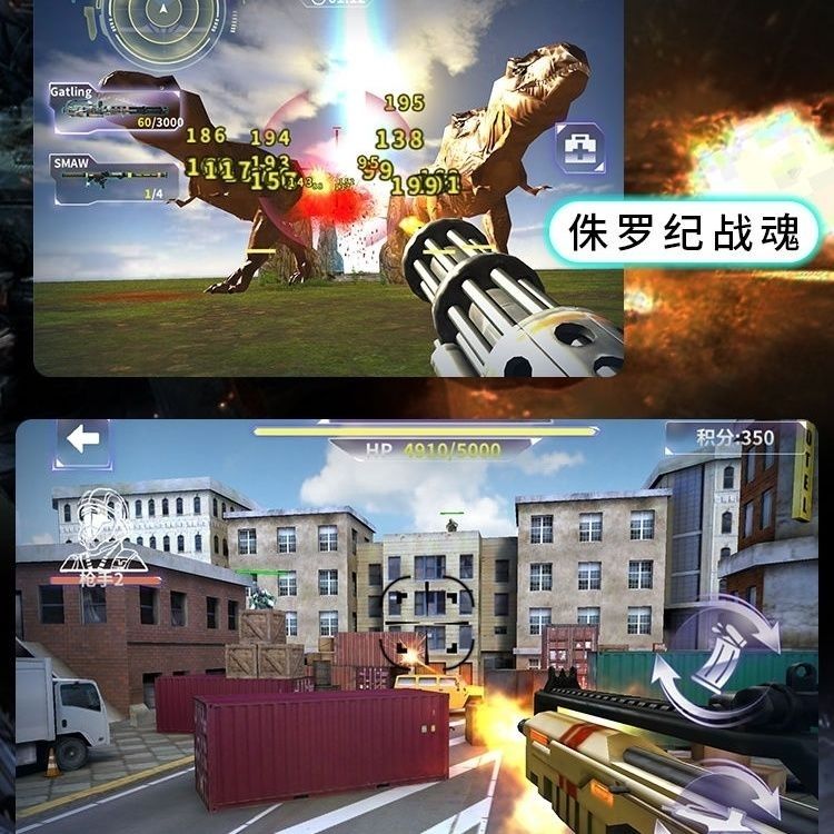 免费vr游戏手机版枪战游戏(免费vr游戏手机版枪战游戏推荐)