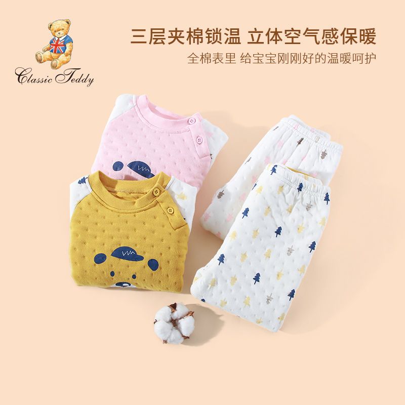 Classic Teddy Children's Wear Children's Pajamas Set Boys and Girls Thermal Underwear Pure Cotton Thickened Long Clothes and Long Trousers Winter