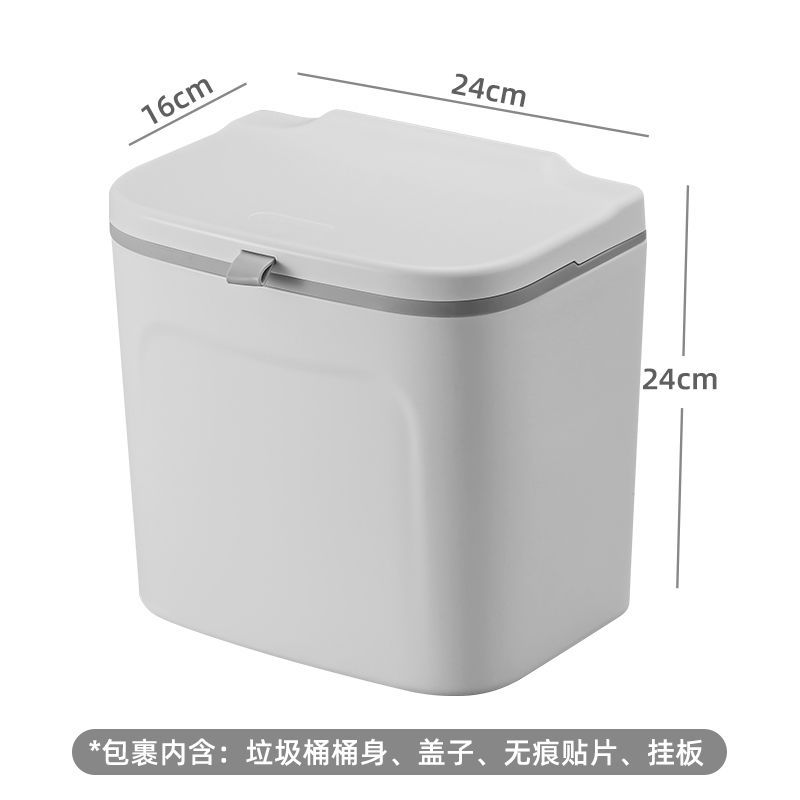 滑盖垃圾桶