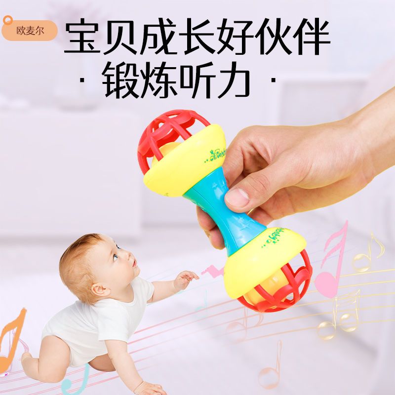 婴儿玩具0一1岁益智早教新生儿手摇铃3宝宝三个月抓握训练小沙锤6
