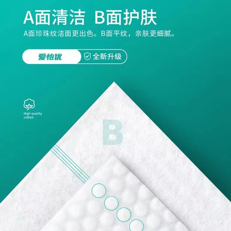 188147-一次性洗脸巾珍珠纹抽取式无纺布棉柔巾非纯棉加厚擦脸巾学生擦汗-详情图