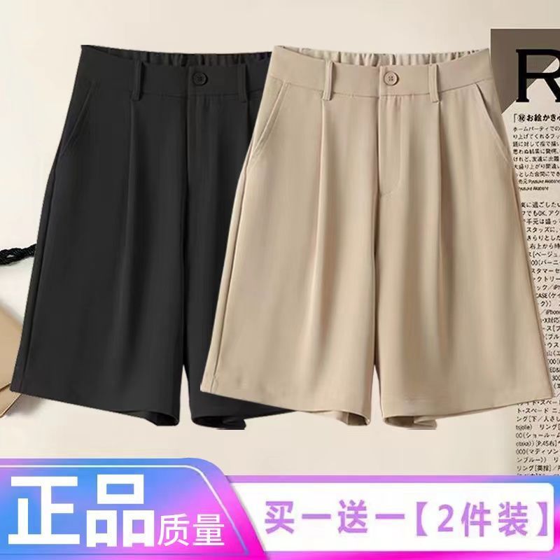 五分褲垂感西裝短褲女夏季休閒寬鬆顯瘦大碼胖mm高腰闊腿直筒中褲
