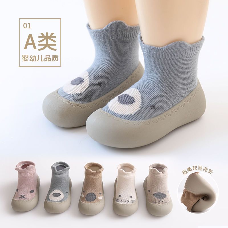 Baby toddler shoes spring and autumn non-slip baby floor shoes and socks rubber sole waterproof children's indoor and outdoor early education shoes to prevent falling off