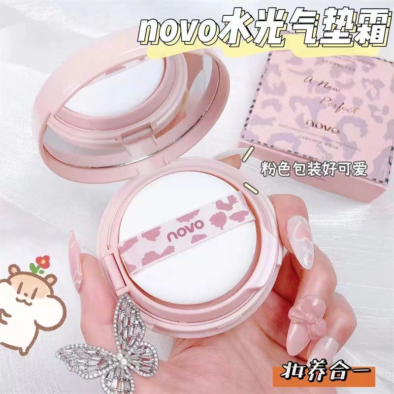 NOVO氣墊cc霜學生黨遮瑕控油持久不卡粉不脫妝防水防汗粉底bb霜
