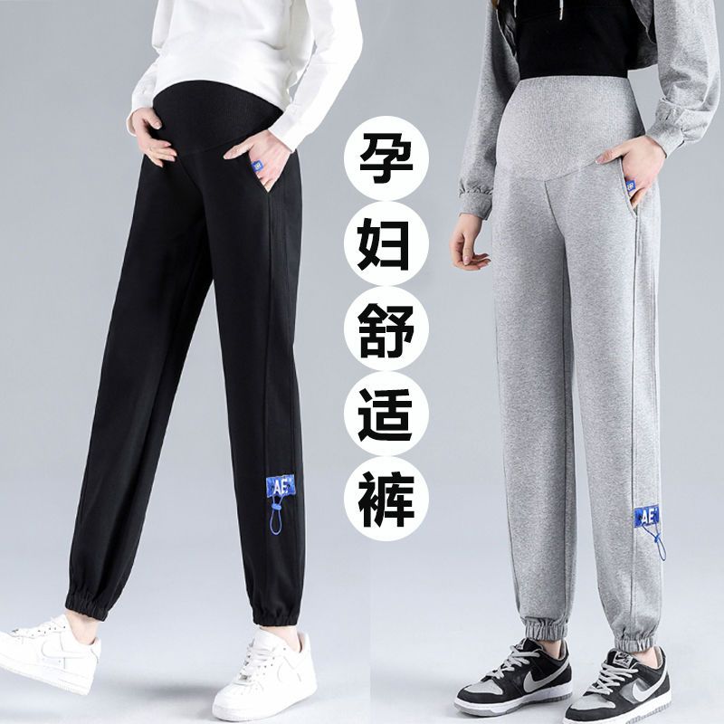 孕婦褲子秋冬外穿秋季長褲春秋運動褲休閒衛褲寬鬆大碼束腳褲秋裝